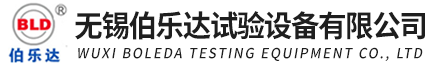 无锡J9旗舰厅_恒温恒湿试验箱_高低温试验箱_高低温箱_实验室仪器生产厂家